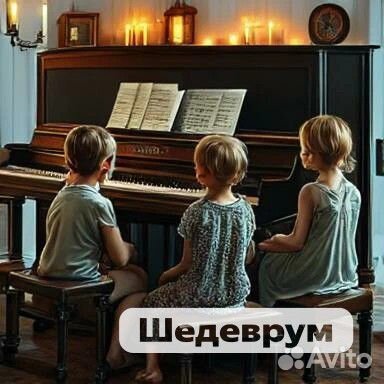 Продаю пианино Zimmermann