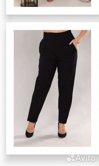 Брюки новые