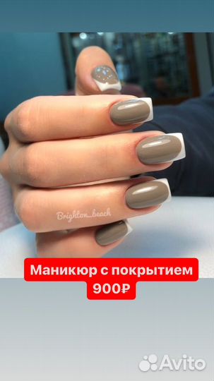Маникюр, наращивание ногтей, педикюр