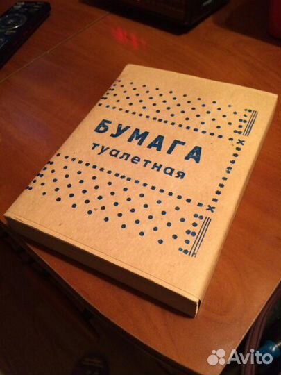 Туалетная бумага для коллекции этикеток