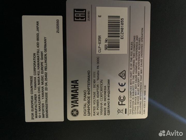 Цифровое пианино Yamaha CLP-635r