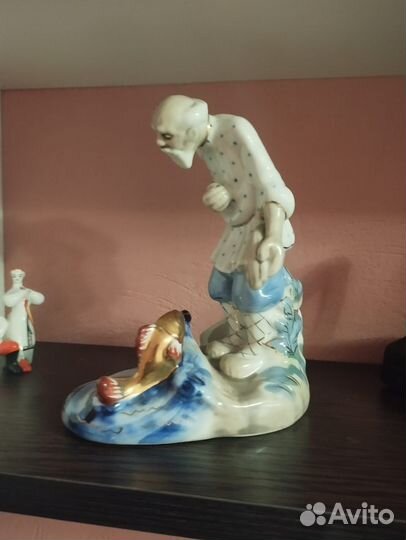 Старик и золотая рыбка