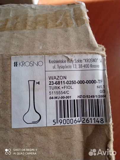 Композиция из стекла. Вазы krosno