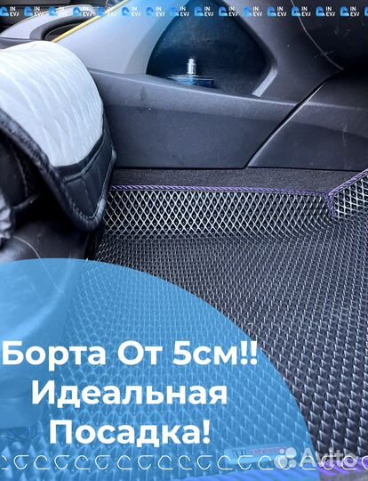 Эво коврики в авто