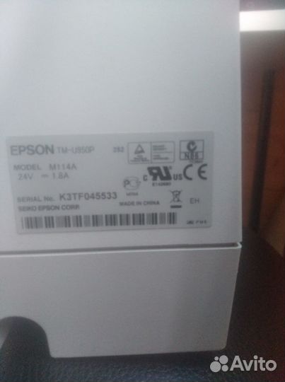 Матричный принтер epson tm-u950p