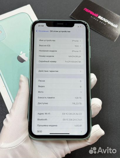 iPhone 11, 128 ГБ