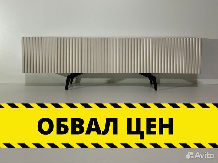 Тумба тв Bravo на опорах (конструктор)