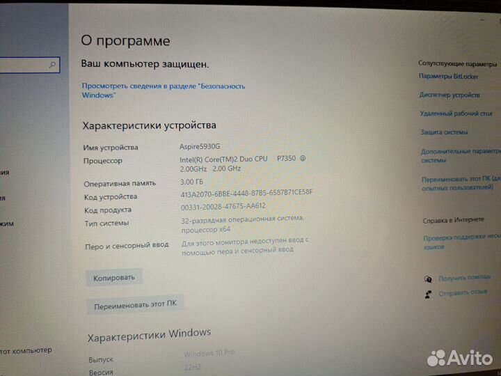 Ноутбук acer aspire 5930G