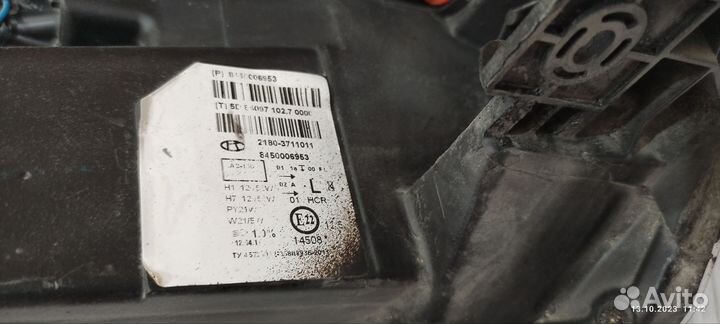 Фара левая на Лада Весту