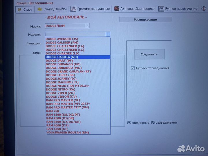 Сканер OBD2 для CAN-шины