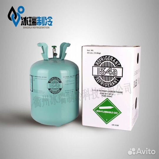 Фреон r 410a, 11кг