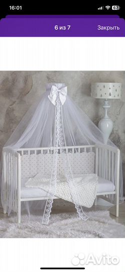 Балдахин в кроватку с держателем