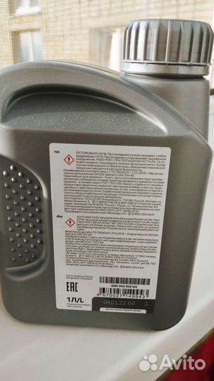 Моторное масло Skoda special G 5W-40 1 л