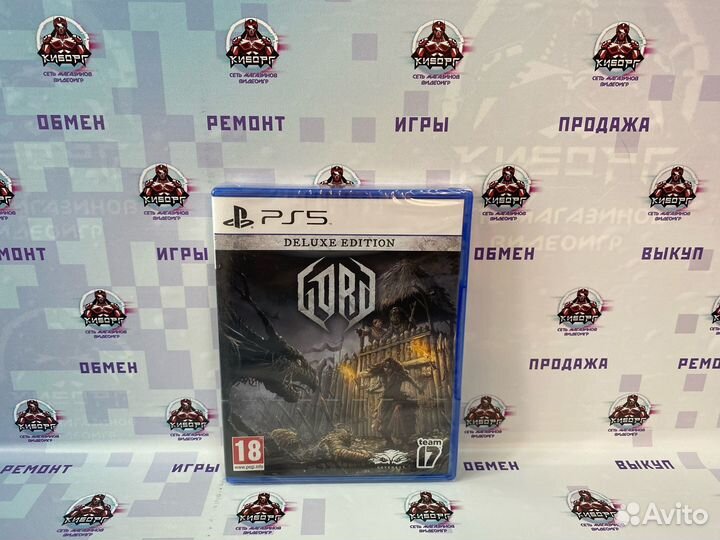 Gord PS5