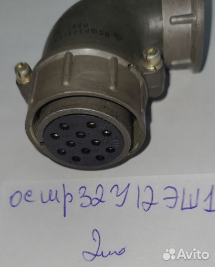 Разъём ос шр32У12эш1 (кабельный мама)