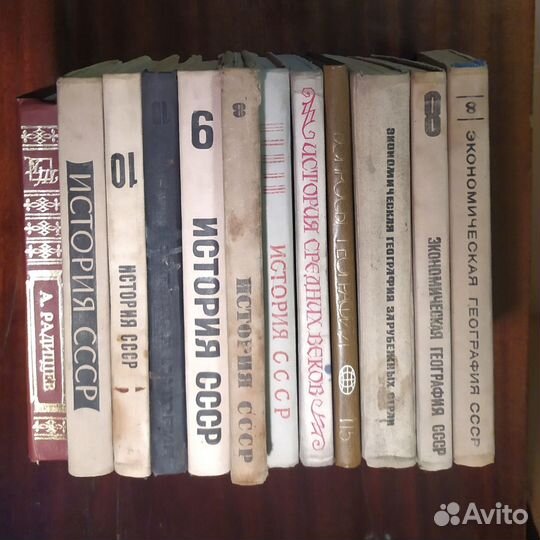 Учебники советские СССР