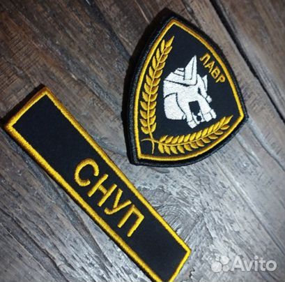 Шевроны и нашивки