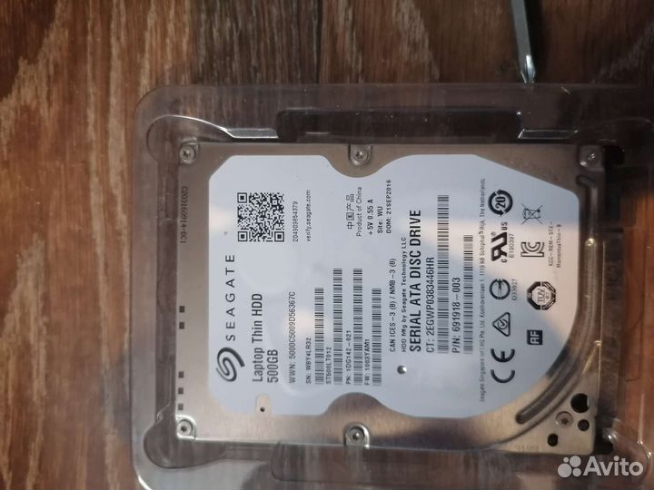 Жесткий диск