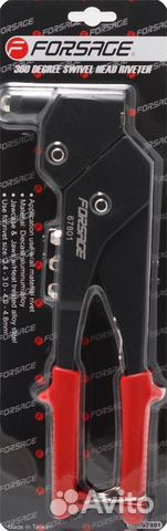 Заклепочник ручной с вращающейся головой 360*(2.4