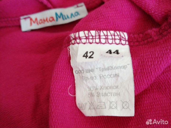 Одежда для кормящих 42-44