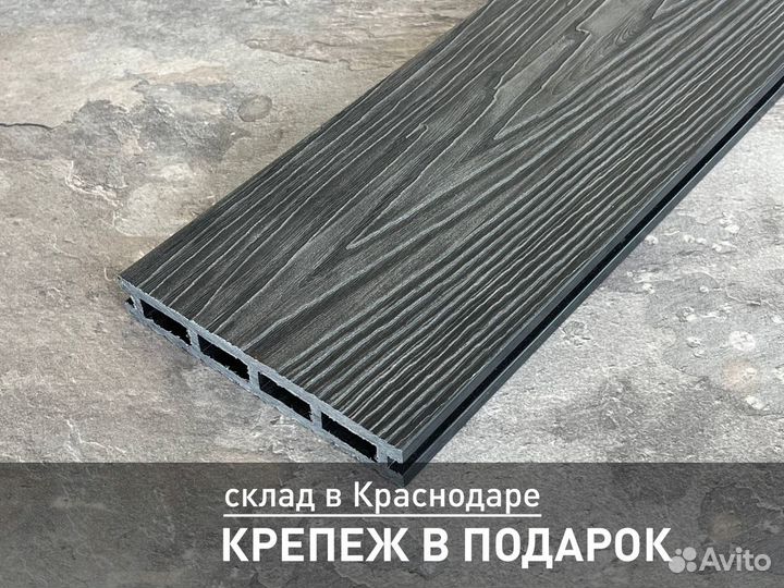 Террасная доска Lаtitudо Optima Графит 146x24х3000