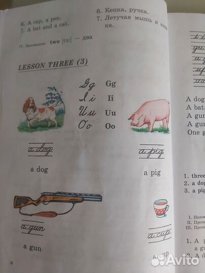 Учебная литература английский