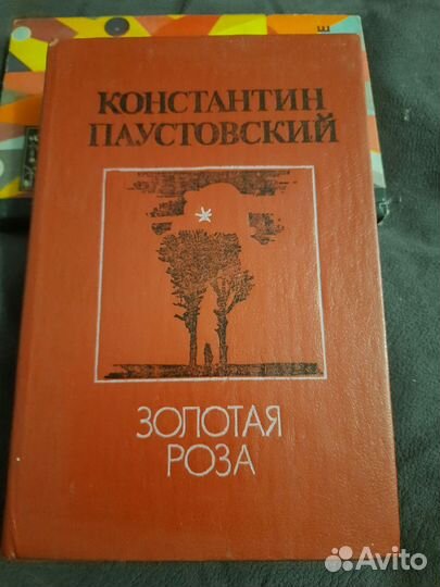 Книги разные