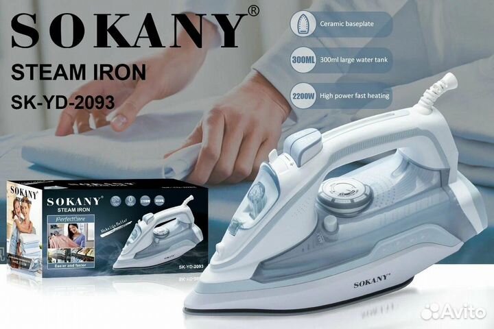 Утюг Sokany