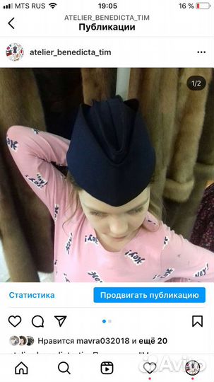 Пошив И ремонт одежды