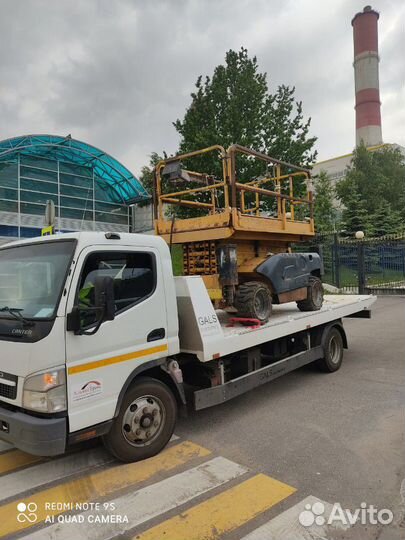 Эвакуатор. Москва. Московская область. Регионы