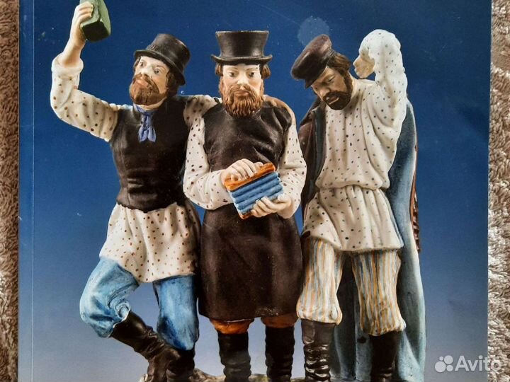 Каталог аукционного дома Кабинет 2015