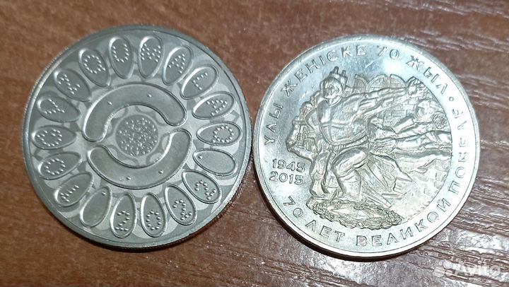 Монеты Казахстана