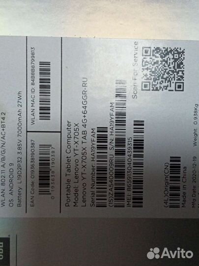 Lenovo yoga smart tab