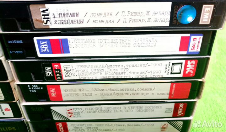 Видеокассеты VHS Большая коллекция 90-х