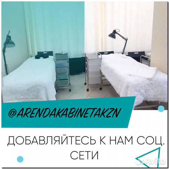 Кушетка