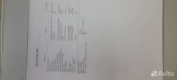 Мфу лазерный samsung scx-4100