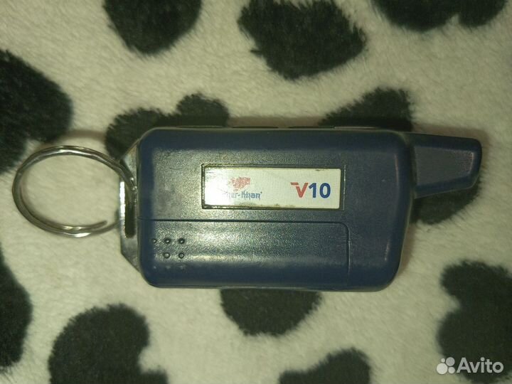 Пульт сигнализации