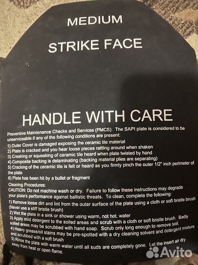 Плиты 5 класс