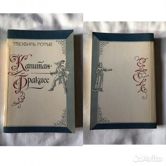 Книги журналы