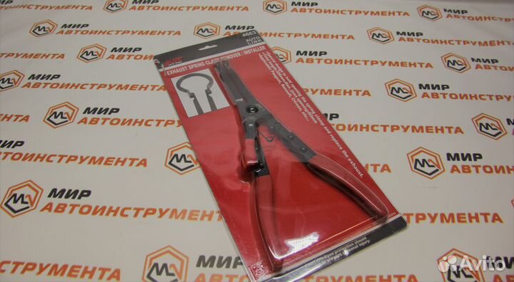 Щипцы для хомутов глушителя