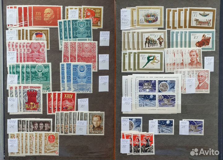 Марки СССР чистые 1971-1973