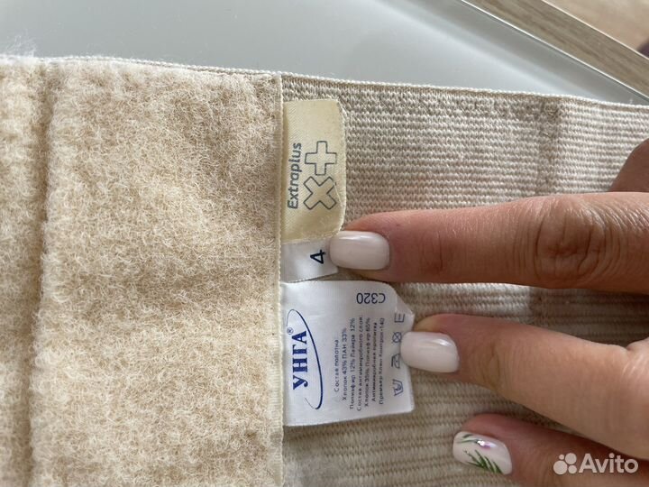 Бандаж послеродовой