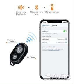 Кольцевая лампа LED 26см + 2м штатив +пульт