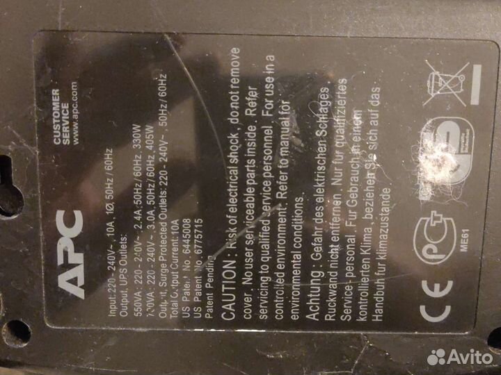 Ибп APC Back-UPS ES 700