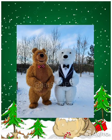 Медведь костюм 