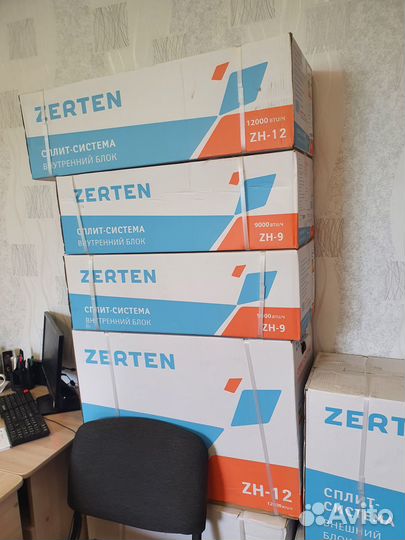 Кондиционер с установкой