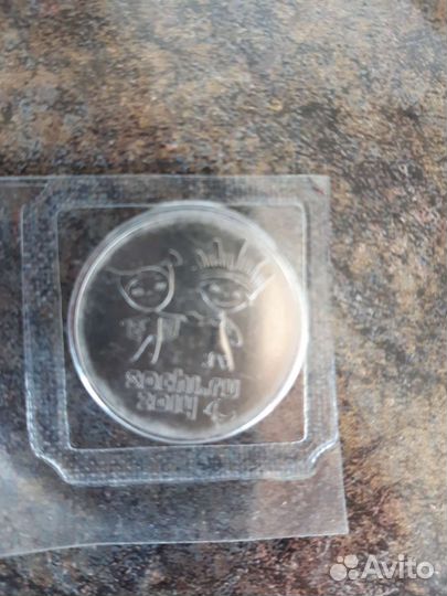 Олимпийские монеты Сочи