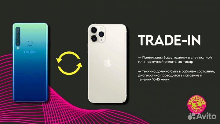 TECNO Spark 20 Pro+, 8/256 ГБ