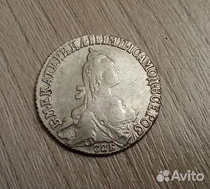 Монета царской России 20 копеек 1771 г.Серебро