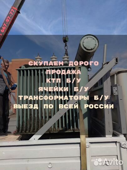 Трансфоматоры тмг 1 600/10/0,4 ква бу